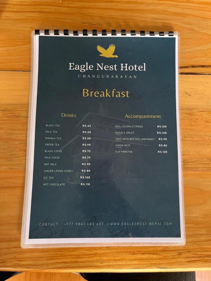 Eagle Nest Hotel Μπακταπούρ Εξωτερικό φωτογραφία
